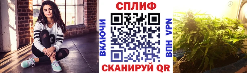 Купить Нестеров Каннабис  МЕФ  АМФЕТАМИН  ГАШ 