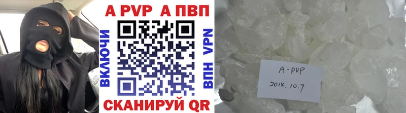 Alpha-PVP крисы CK наркота Нестеров
