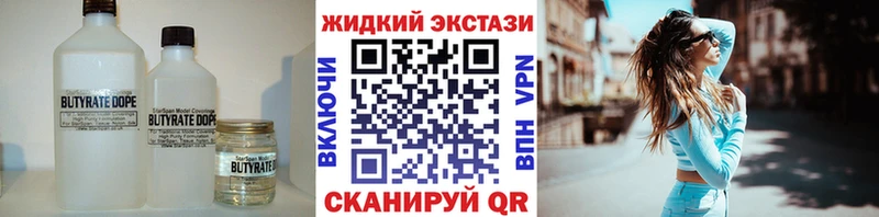 кракен tor  Нестеров  БУТИРАТ бутик  хочу наркоту 