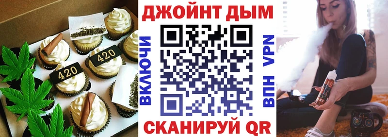 Cannafood марихуана  Нестеров 