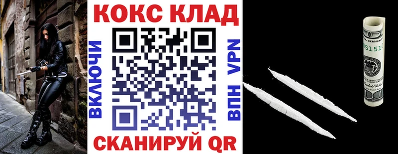 Кокаин Fish Scale  Нестеров 