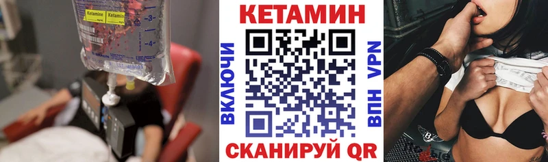 КЕТАМИН ketamine  сколько стоит  Нестеров 