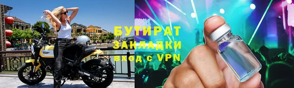 MDMA Арсеньев