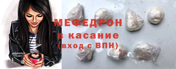 МДМА Аркадак