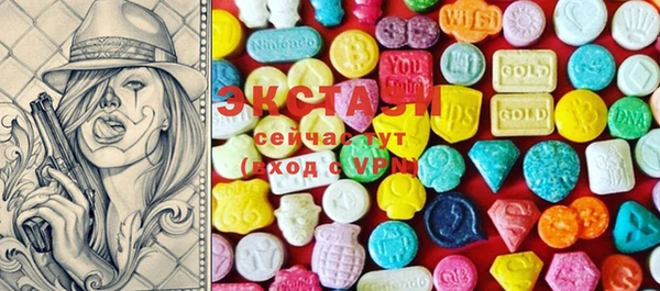 МДМА Аркадак