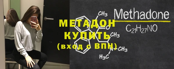 MDMA Арсеньев