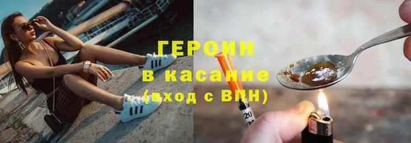гашишное масло Ельня