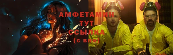 ALPHA-PVP Балахна