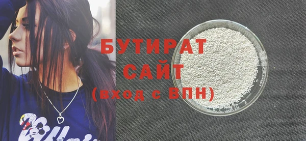 гашиш Каменногорск