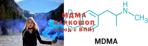 MDMA Арсеньев
