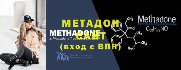 МДМА Аркадак