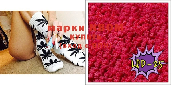 МДМА Аркадак