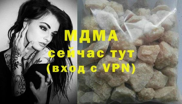 PSILOCYBIN Армянск