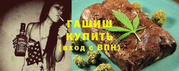 MDMA Арсеньев
