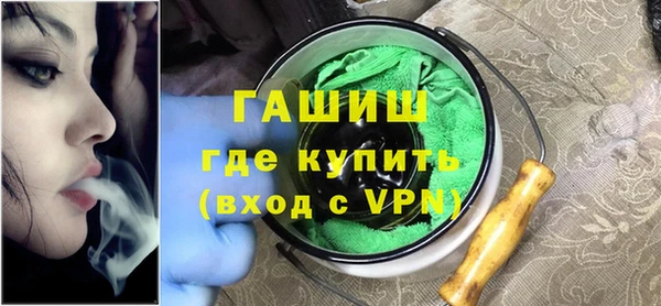 MDMA Арсеньев