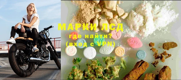 MDMA Арсеньев