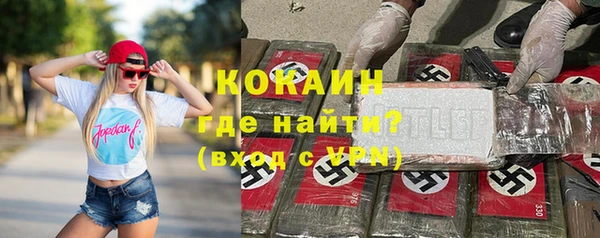 МДМА Аркадак