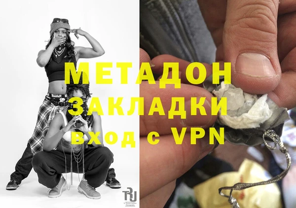 стаф Алексин