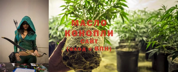 MDMA Арсеньев