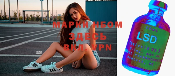 MDMA Арсеньев