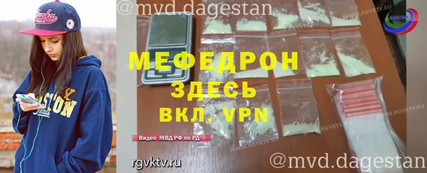 МДМА Аркадак