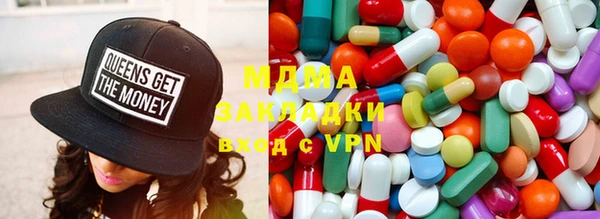 МДМА Аркадак