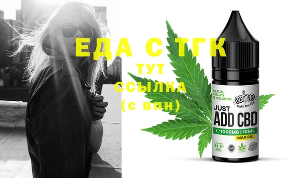 мдма Елизово