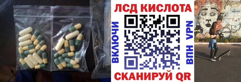 ЛСД экстази ecstasy  ОМГ ОМГ онион  Нестеров 