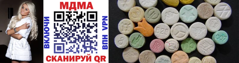 MDMA VHQ OMG как зайти Нестеров