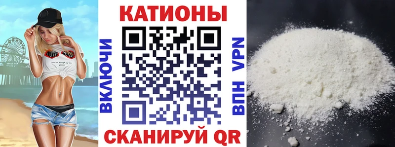 Мефедрон кристаллы Нестеров
