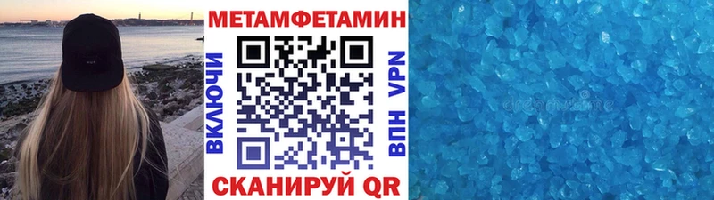 Первитин винт  Нестеров 